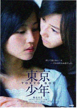电影：生命之树